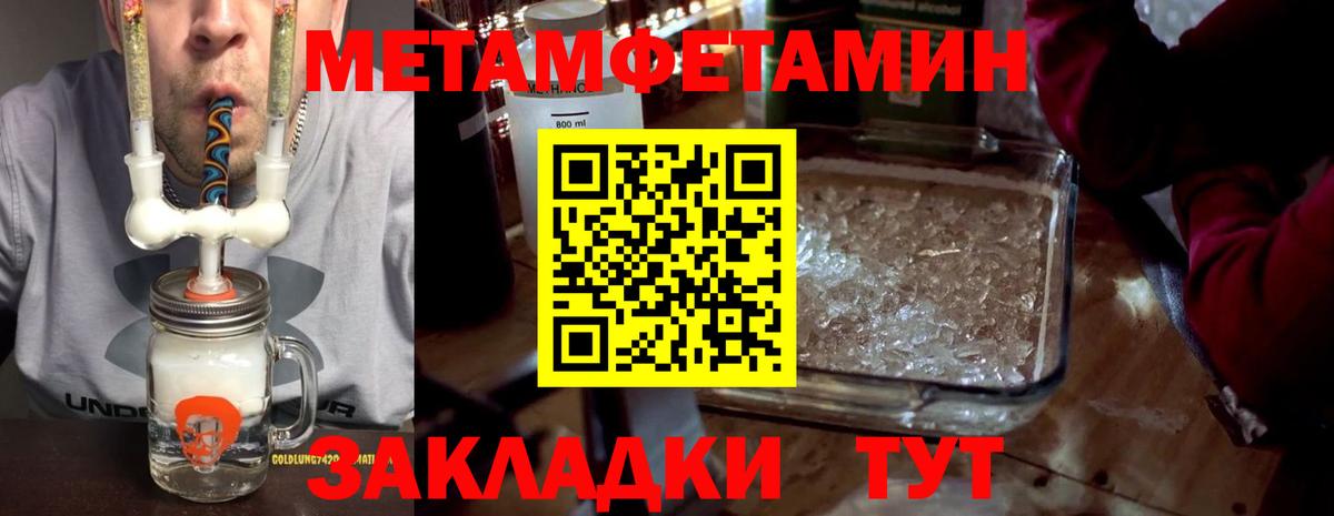Amphetamine VHQ Зима