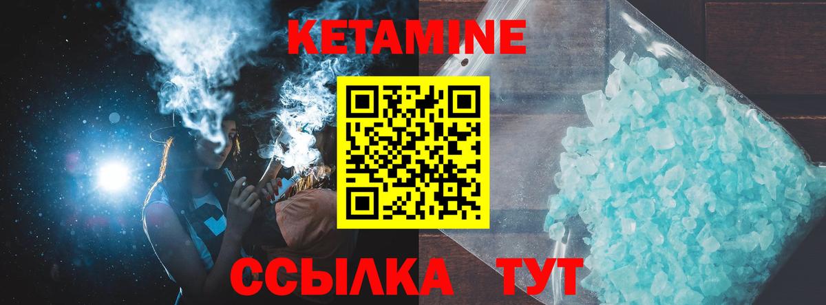 blacksprut tor  Вход с VPN  Зима  дарк нет как зайти  Кетамин ketamine  КЕТАМИН VHQ 