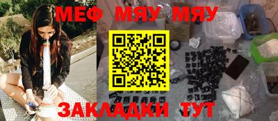 метамфетамин Краснознаменск
