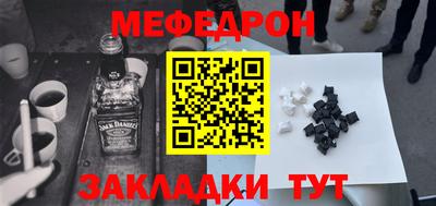 метамфетамин Краснознаменск