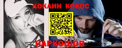 соль ск Краснокаменск