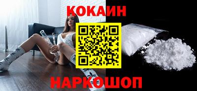 метамфетамин Краснознаменск