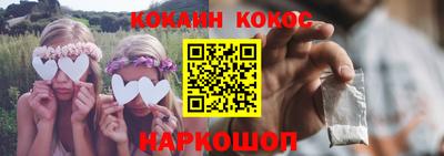 2c-b Краснодар
