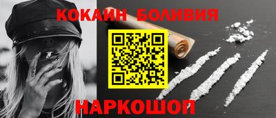 соль ск Краснокаменск