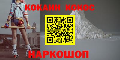 метамфетамин Краснознаменск