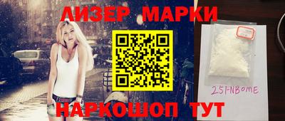 соль ск Краснокаменск