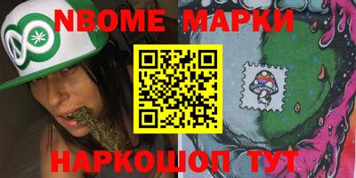метамфетамин Краснознаменск