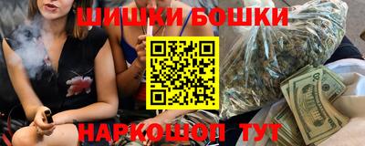 метамфетамин Краснознаменск