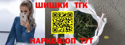 метамфетамин Краснознаменск