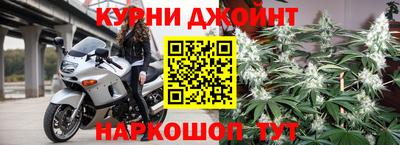 метамфетамин Краснознаменск