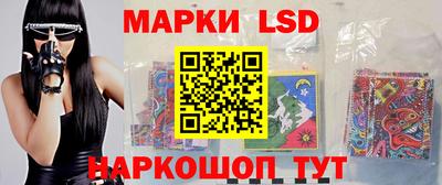 метамфетамин Краснознаменск