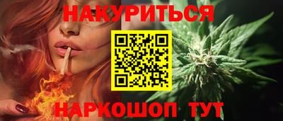 2c-b Краснодар