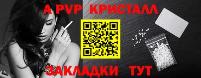 метамфетамин Краснознаменск
