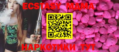 метамфетамин Краснознаменск