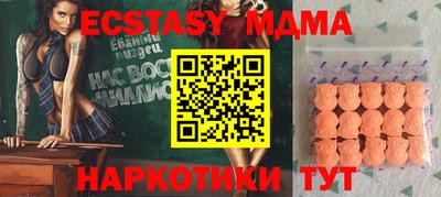 метамфетамин Краснознаменск