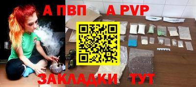 соль ск Краснокаменск