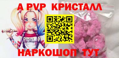 2c-b Краснодар