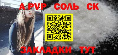 2c-b Краснодар
