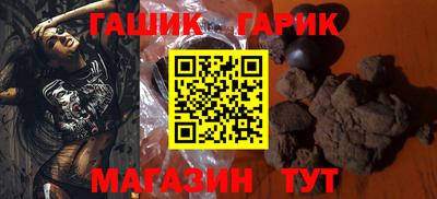 метамфетамин Краснознаменск