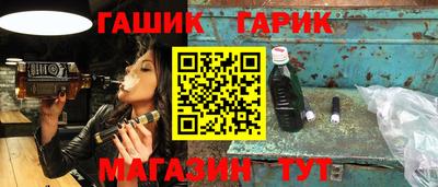 соль ск Краснокаменск