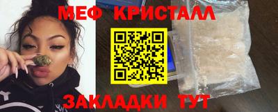 соль ск Краснокаменск