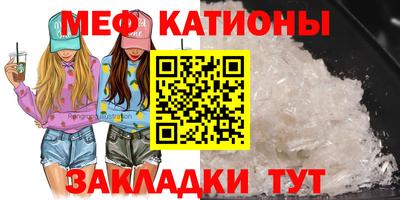 метамфетамин Краснознаменск