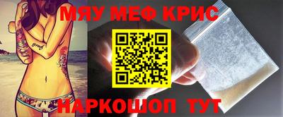 2c-b Краснодар