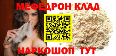 метамфетамин Краснознаменск