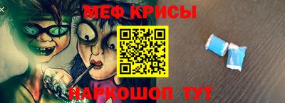 метамфетамин Краснознаменск