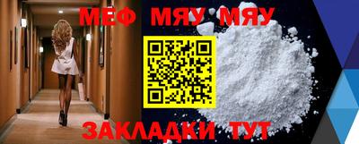 метамфетамин Краснознаменск