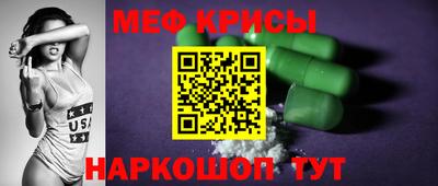 соль ск Краснокаменск