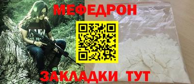 метамфетамин Краснознаменск