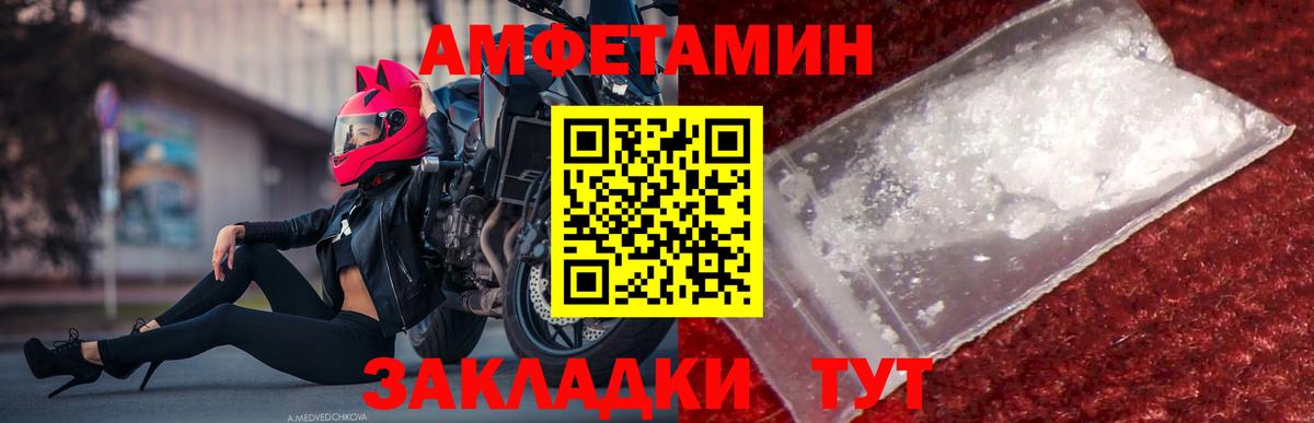 Первитин Декстрометамфетамин 99.9% Зима