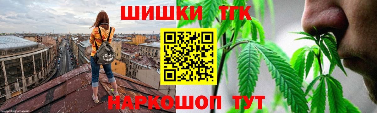 Шишки марихуана MAZAR  Вход с VPN  Канабис AK-47  Зима  Бошки марихуана план 